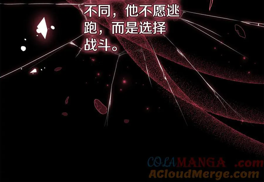 第67话 发生叛乱196