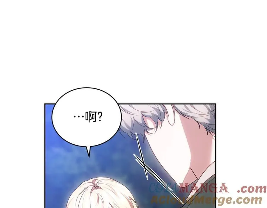第65话 足以令人着迷212
