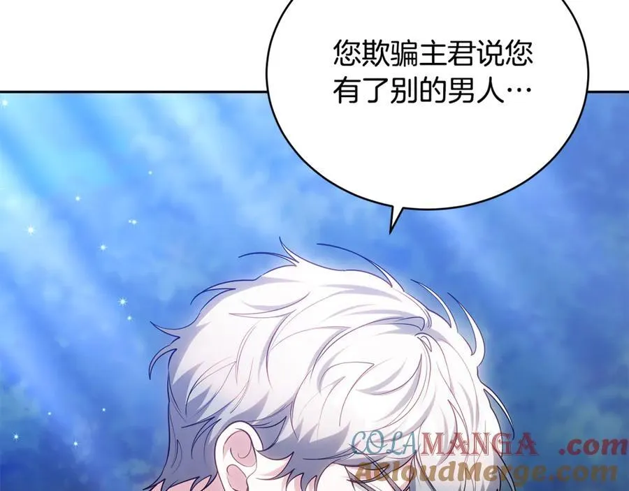 第65话 足以令人着迷32