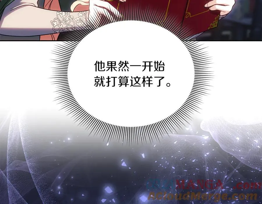 第72话 发现日记92