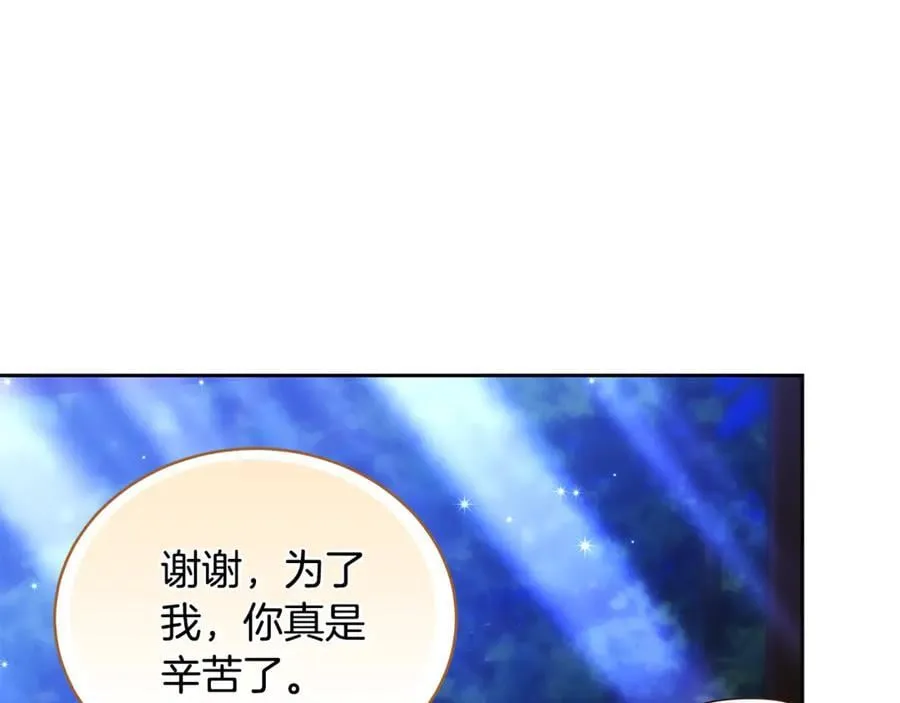 第65话 足以令人着迷105