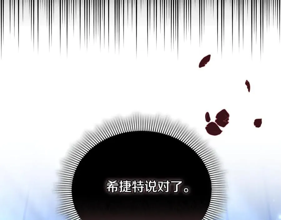 第67话 发生叛乱191