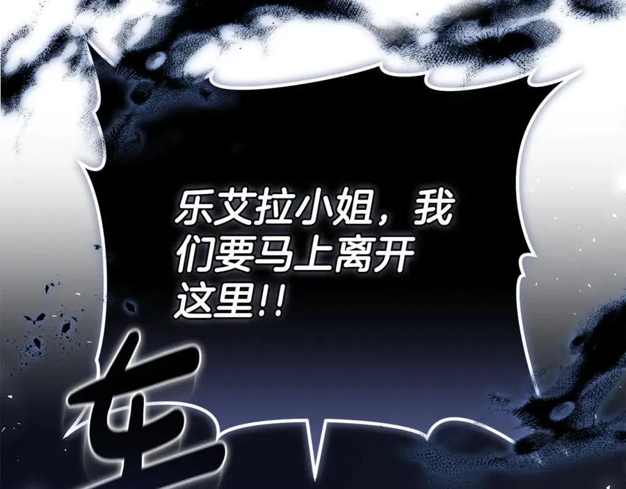 第67话 发生叛乱227