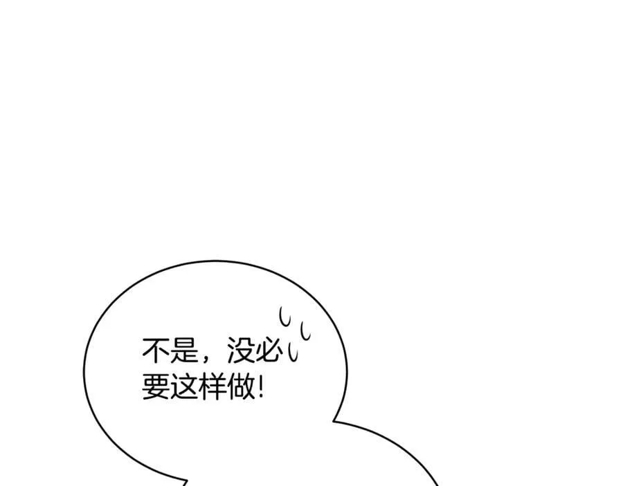 第67话 发生叛乱57