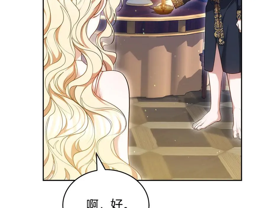第63话 同房145