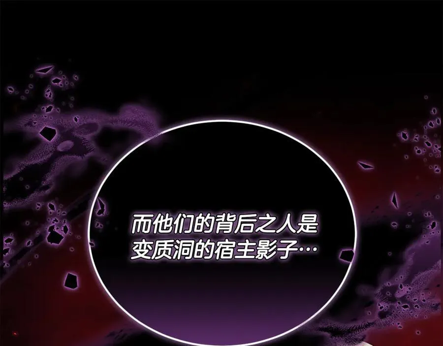第69话 被俘虏59
