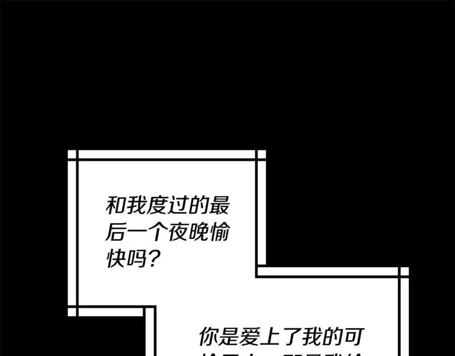 第64话 私奔153