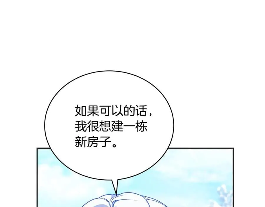 第67话 发生叛乱54
