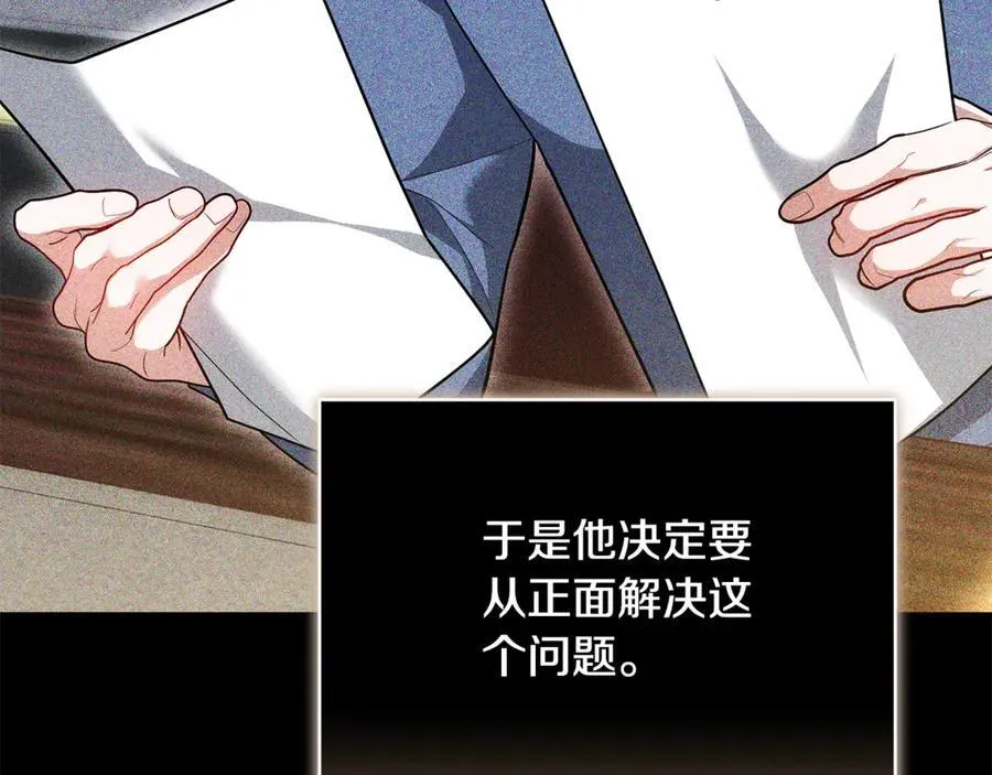 第67话 发生叛乱182