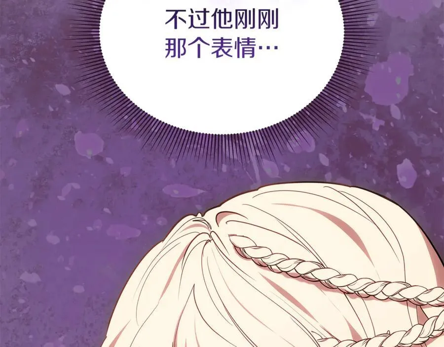 第72话 发现日记21
