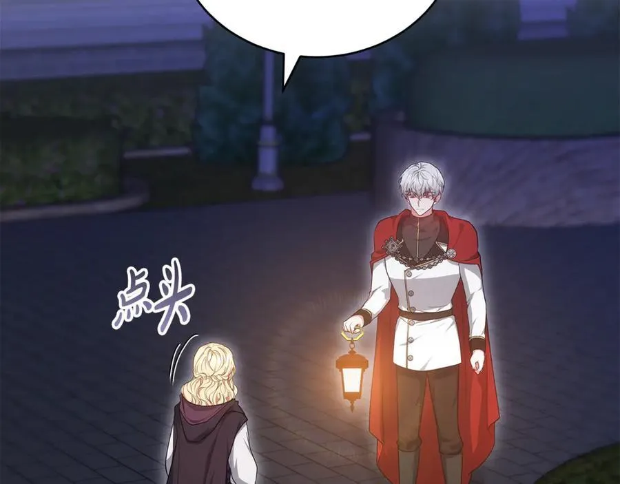 第64话 私奔39