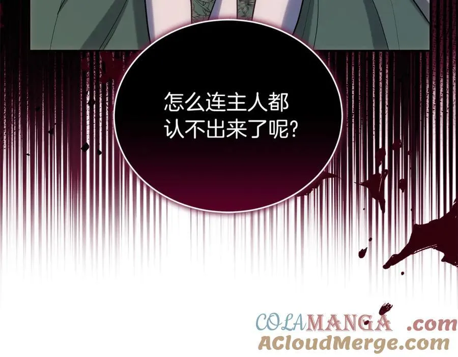 第70话 来晚了一步100