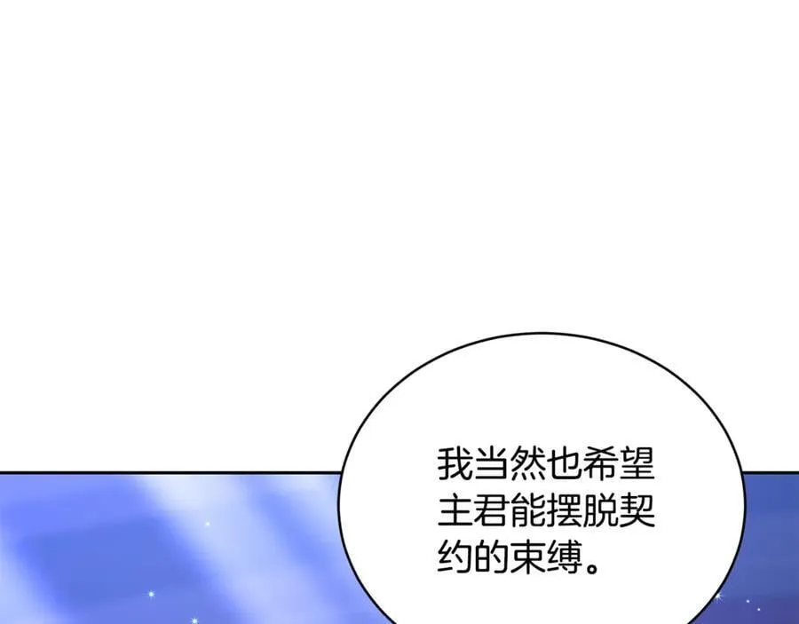 第65话 足以令人着迷43