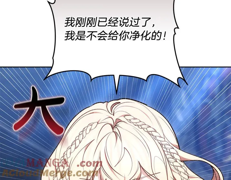 第71话 如果我能杀了你76