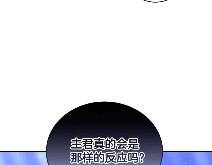 第65话 足以令人着迷3