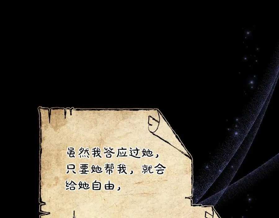 第72话 发现日记83