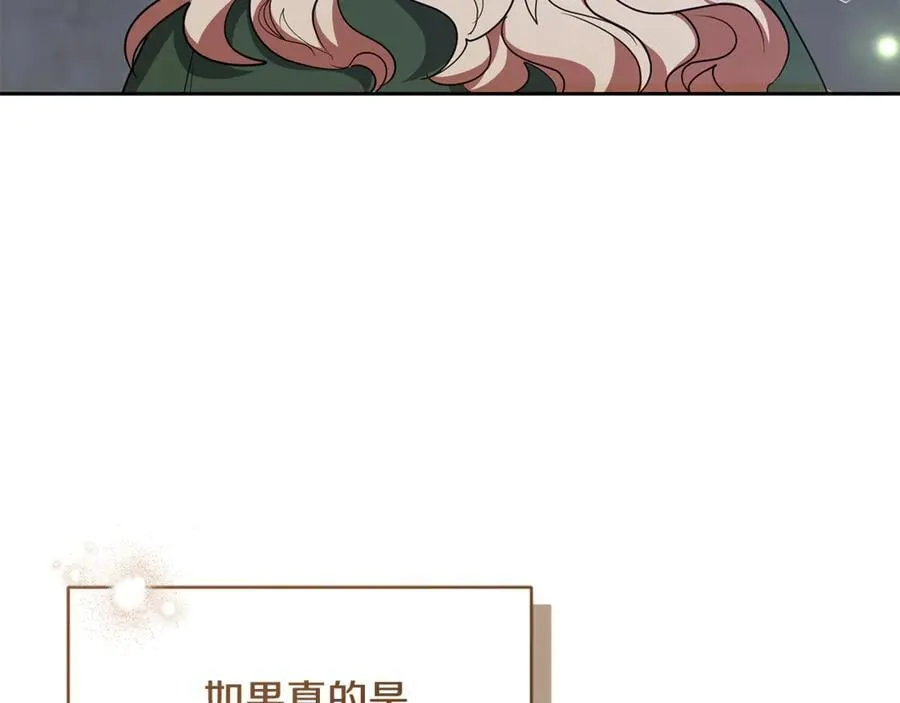 第67话 发生叛乱175