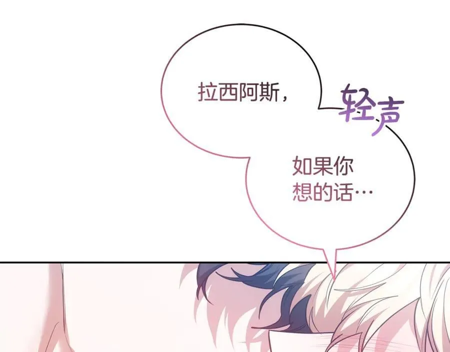 第63话 同房179