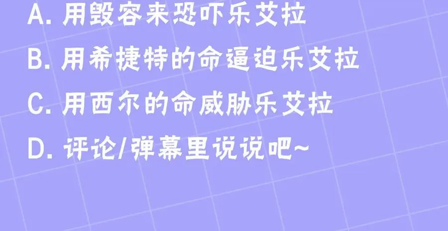 第69话 被俘虏251
