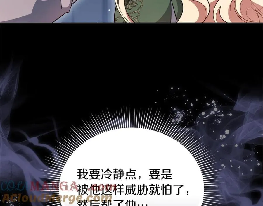 第71话 如果我能杀了你100