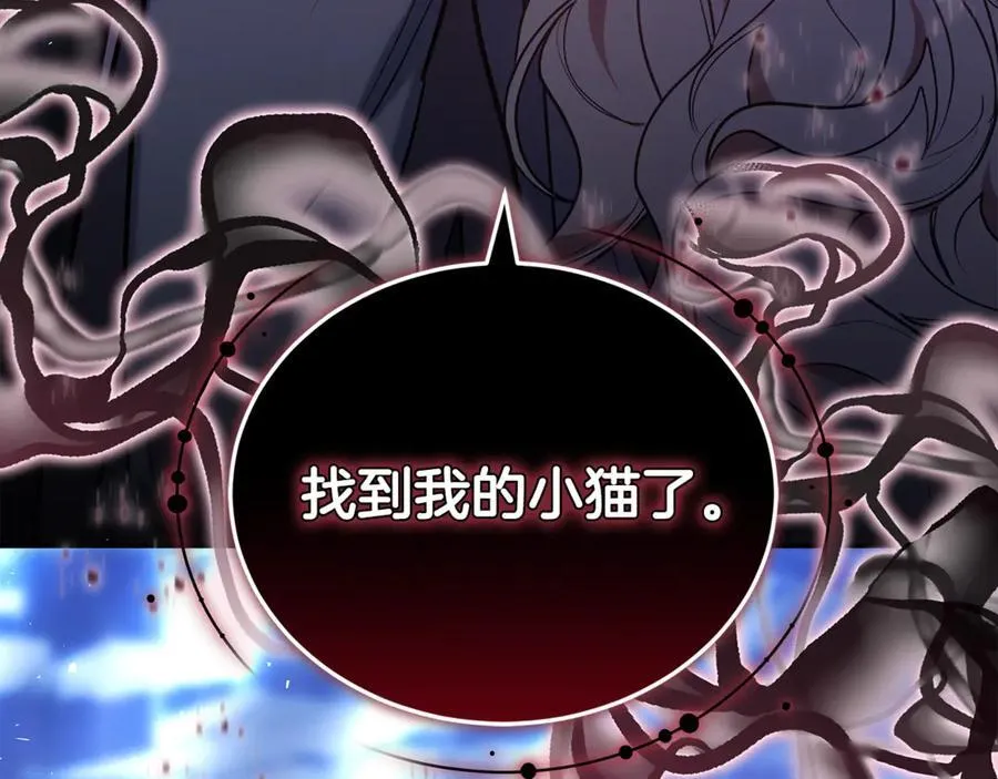 第69话 被俘虏235