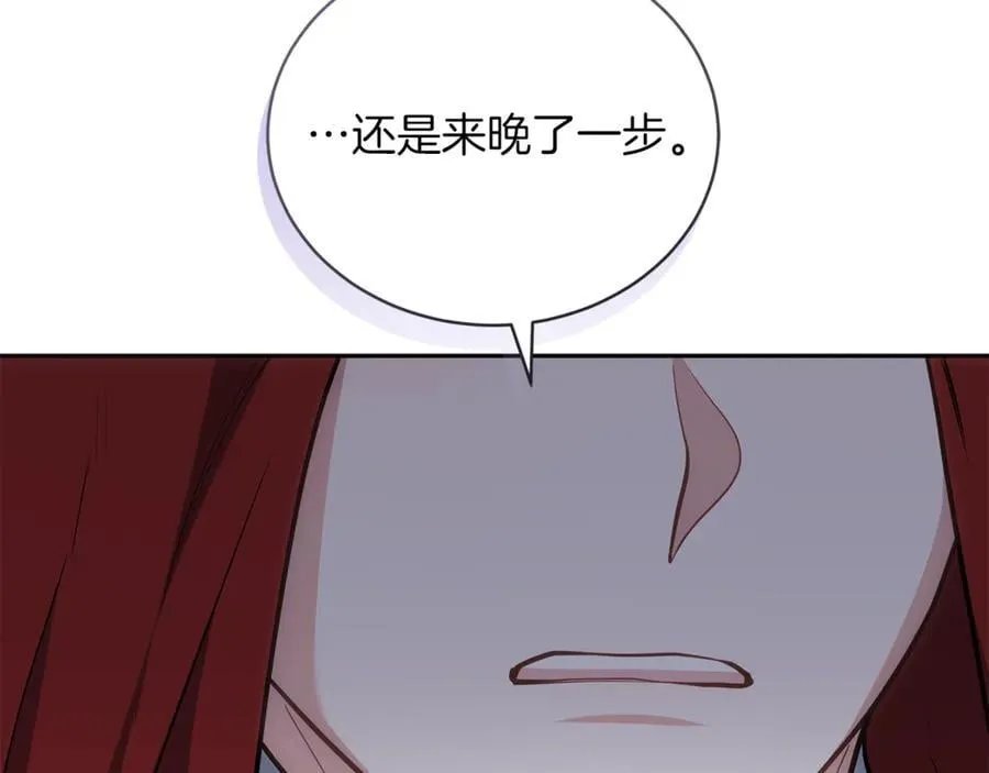 第70话 来晚了一步227