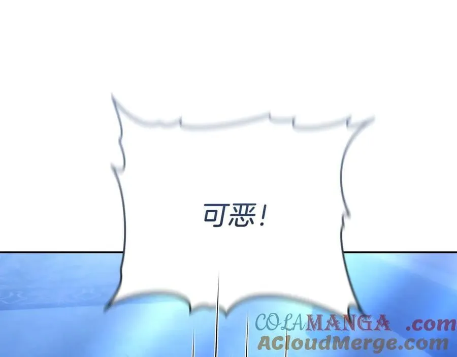 第71话 如果我能杀了你160