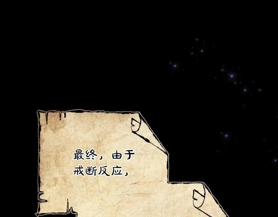 第72话 发现日记110