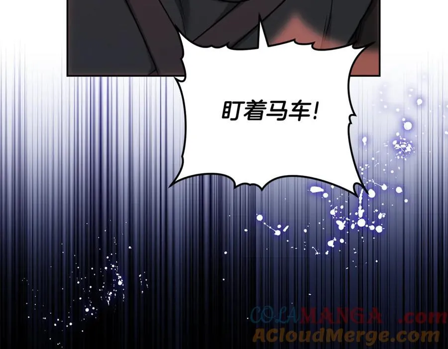 第68话 路遇袭击148