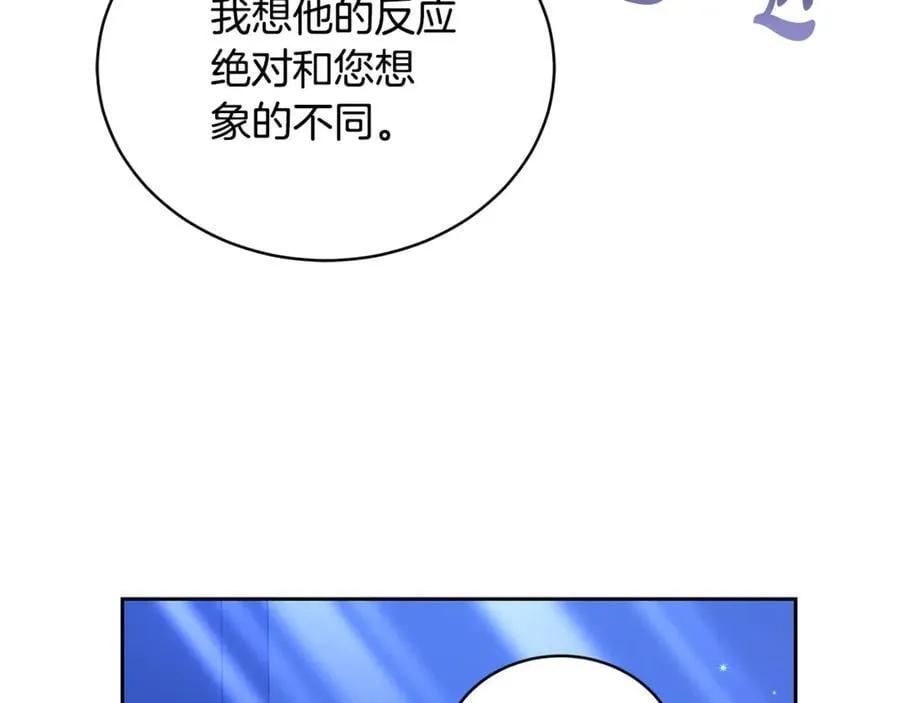 第65话 足以令人着迷17