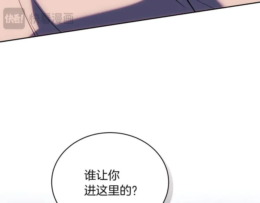 第72话 发现日记139