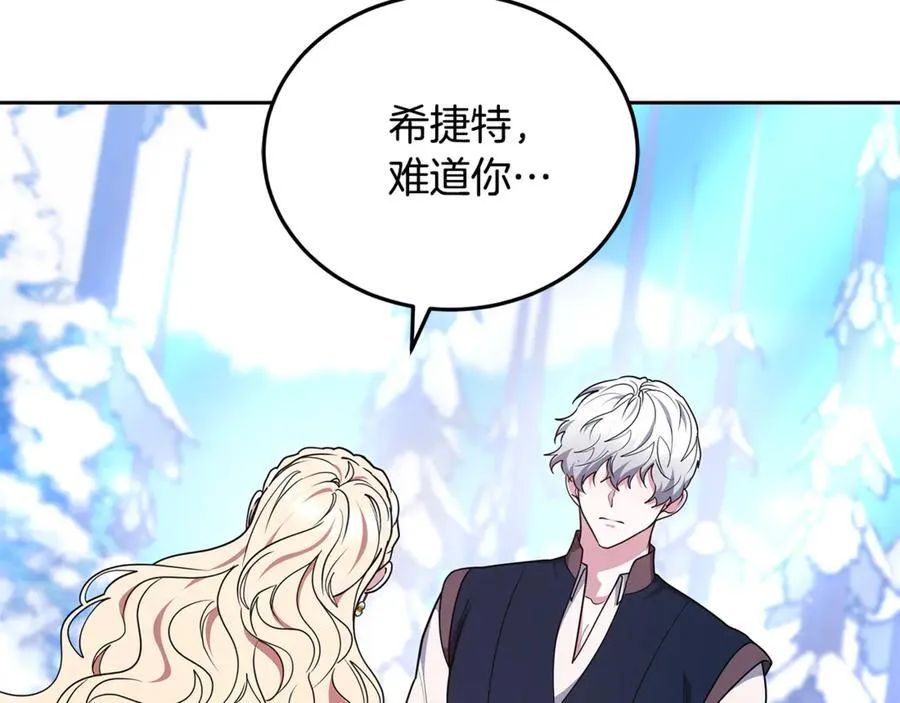 第67话 发生叛乱101