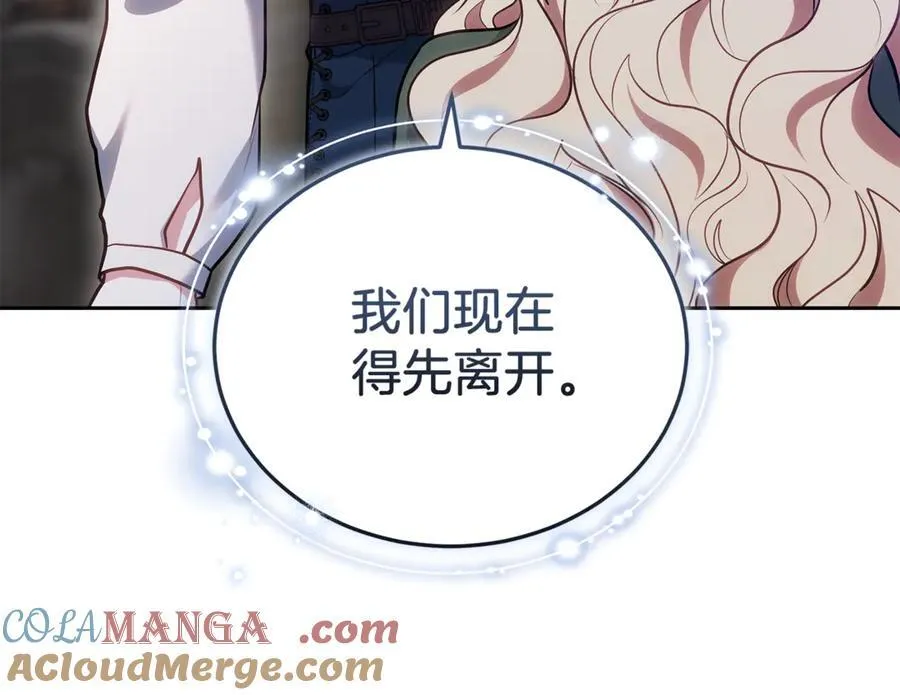 第68话 路遇袭击24