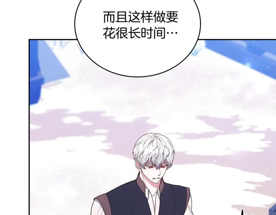 第67话 发生叛乱58