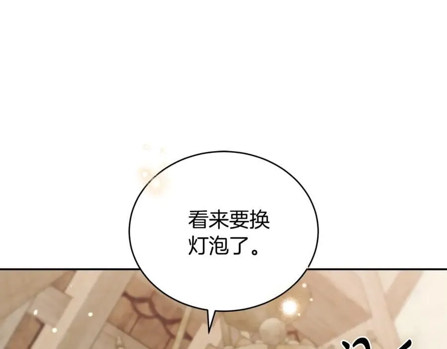 第66话 吃甜品58