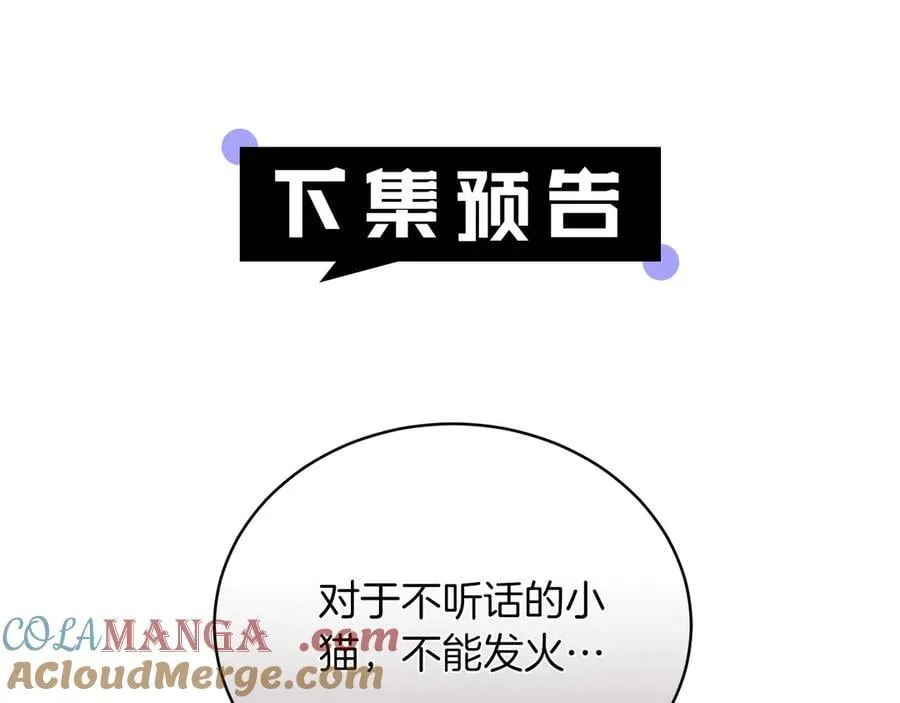 第69话 被俘虏240