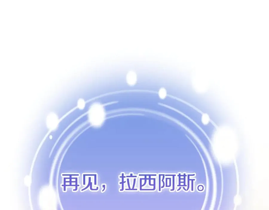 第63话 同房242