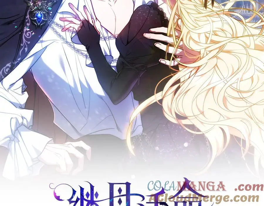 第66话 吃甜品136