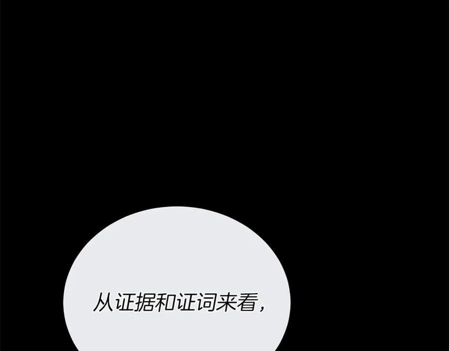 第69话 被俘虏70