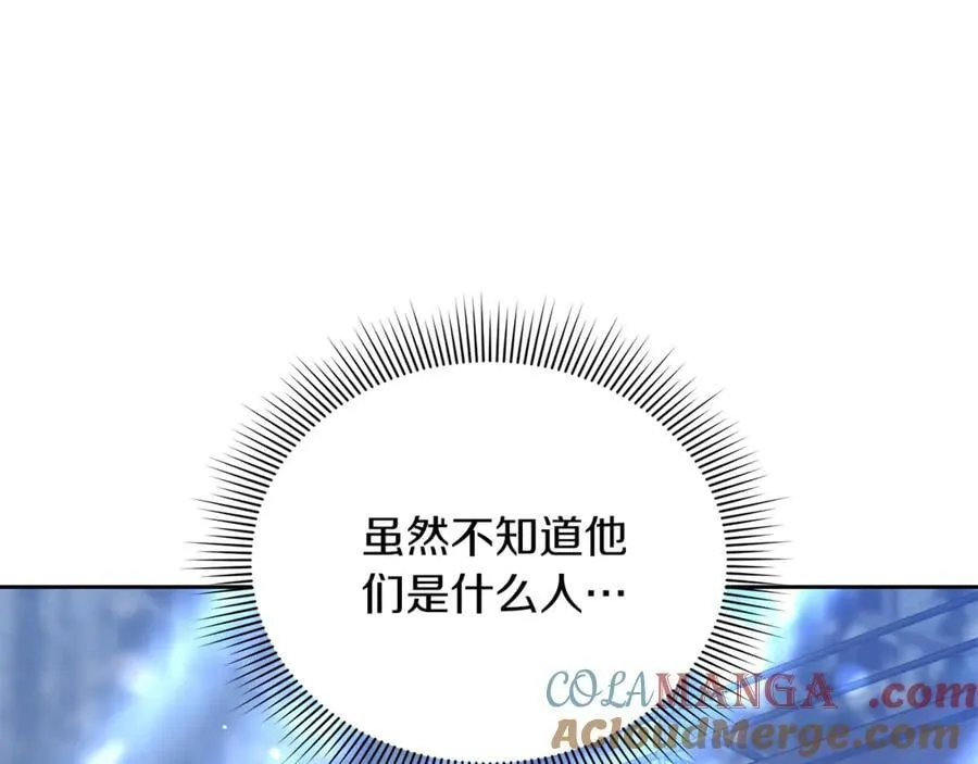 第68话 路遇袭击188