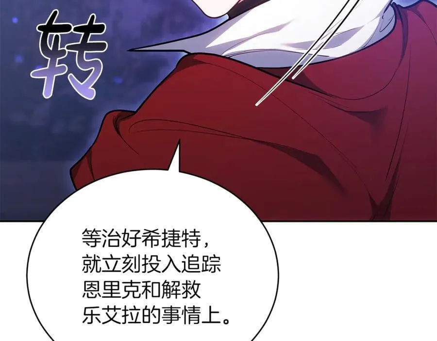 第71话 如果我能杀了你41