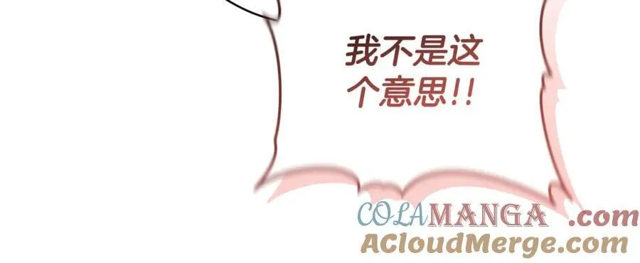 第67话 发生叛乱60