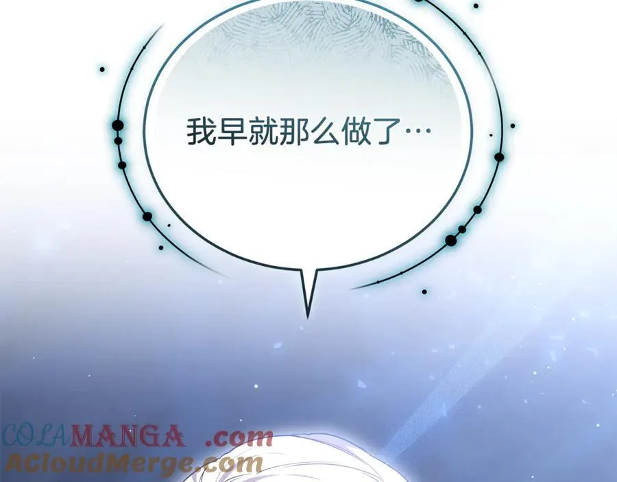 第72话 发现日记8