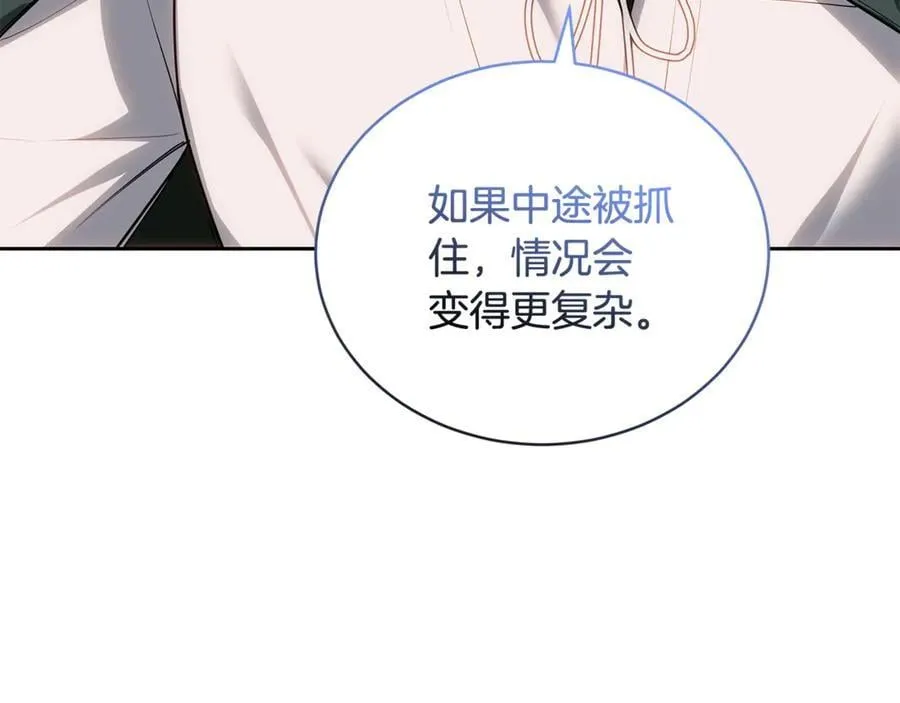 第65话 足以令人着迷87