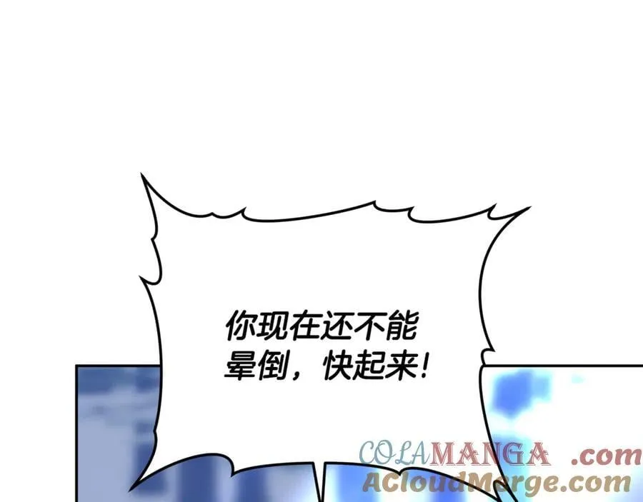 第70话 来晚了一步132