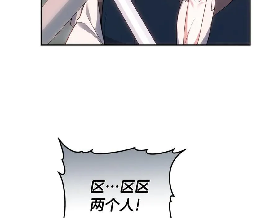 第68话 路遇袭击179