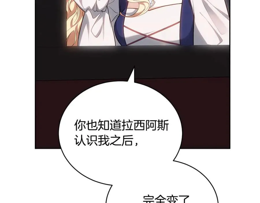 第65话 足以令人着迷19