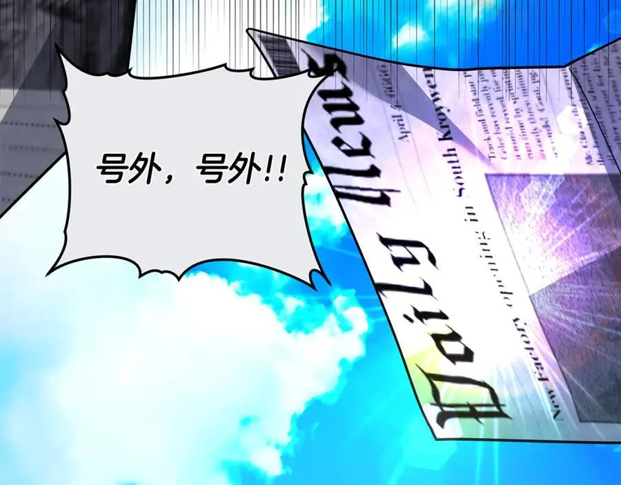 第69话 被俘虏83