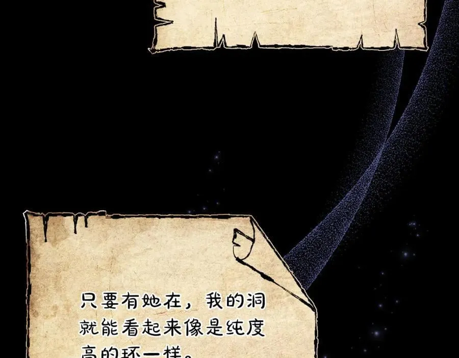第72话 发现日记79