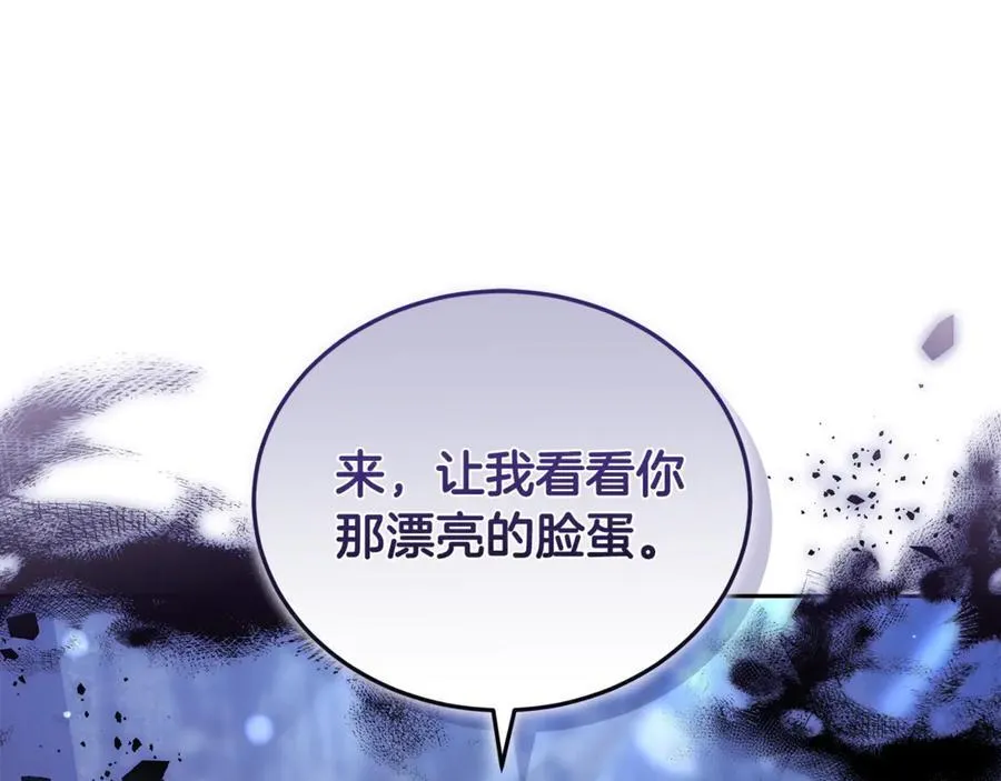 第68话 路遇袭击161